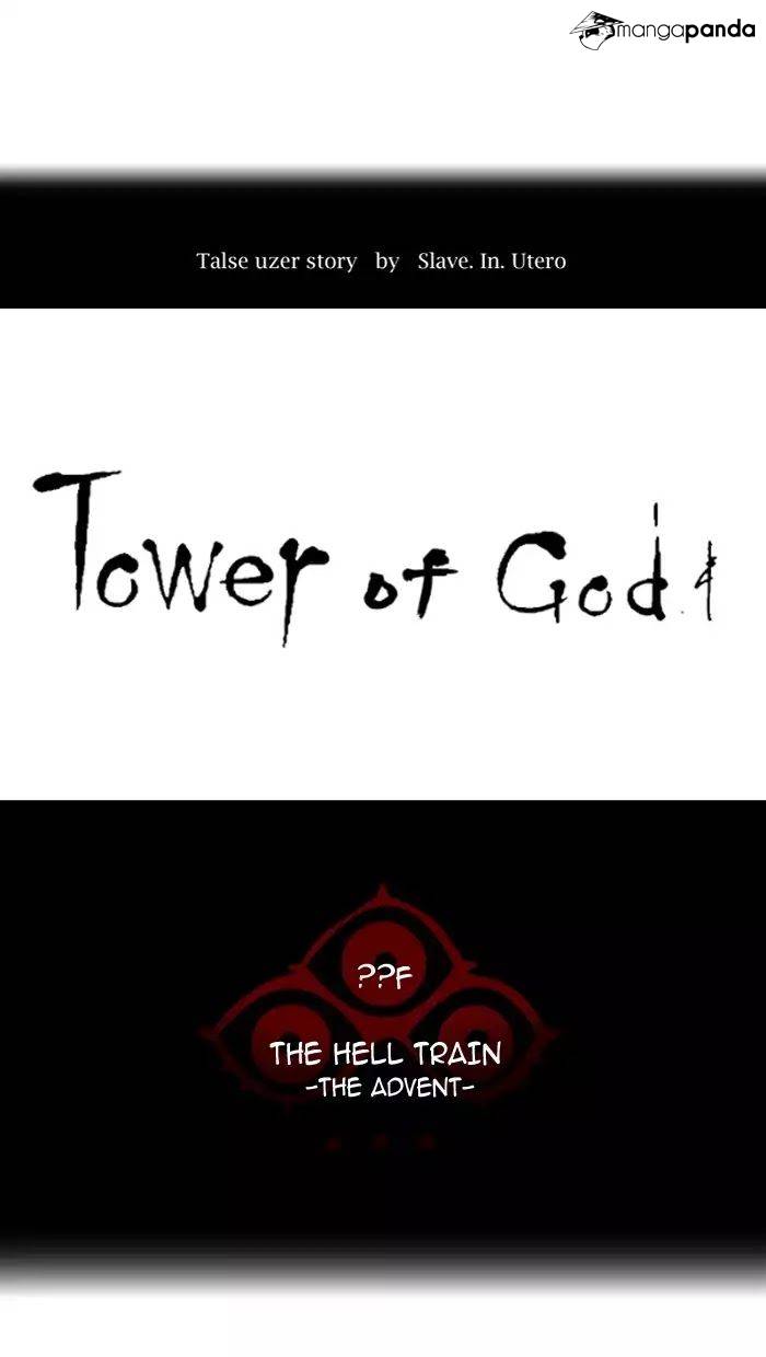 Tower of God Chapter 387 image 13